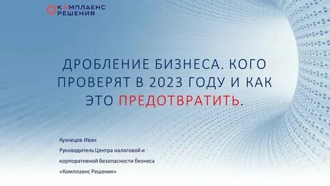 Пп 1465 с изменениями на 2024 год