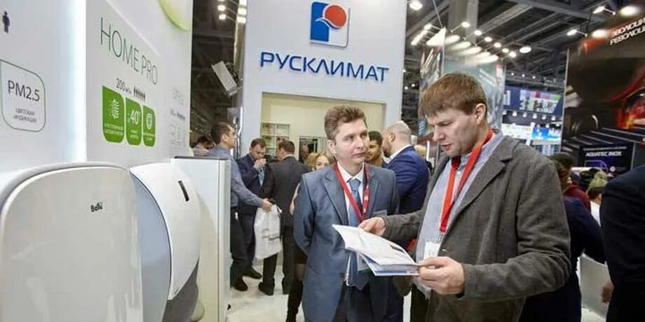 РУСКЛИМАТ Акватерм 2023. Акватерм 2024 РУСКЛИМАТ. РУСКЛИМАТ СПР. РУСКЛИМАТ кэш энд Керри.