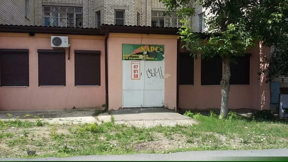Нежилое помещение ставрополь. Жк шоколад ставрополь. Нежилое помещение ставрополь. Нежилое помещение ставрополь. Нежилое помещение ставрополь.