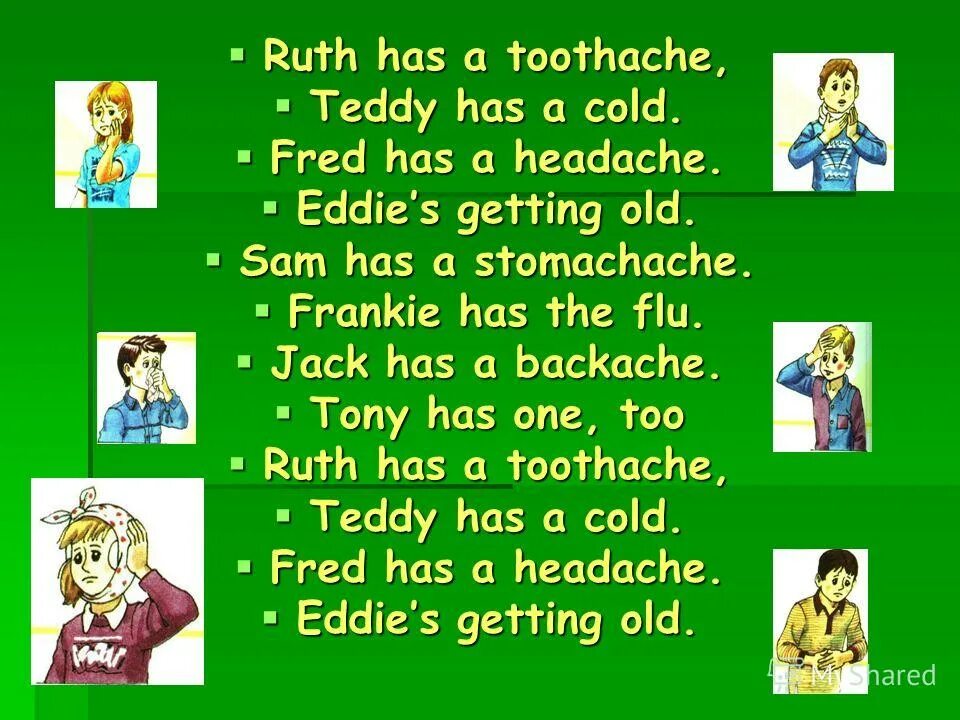 What is your favourite toy ответ. Chuckles a teddy bear has got. Ruth has a toothache. Teddys wonderful 2 класс английский язык. What is your favourite toy 3 класс.