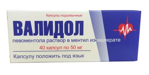 Как принимать валидол в таблетках при болях