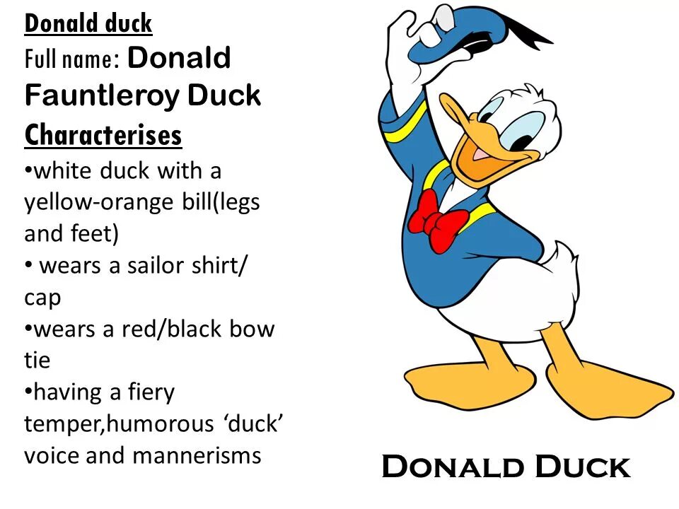 Слово duck