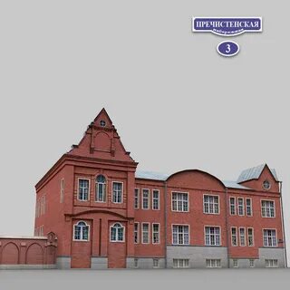 Пречистенская набережная 45 1с1