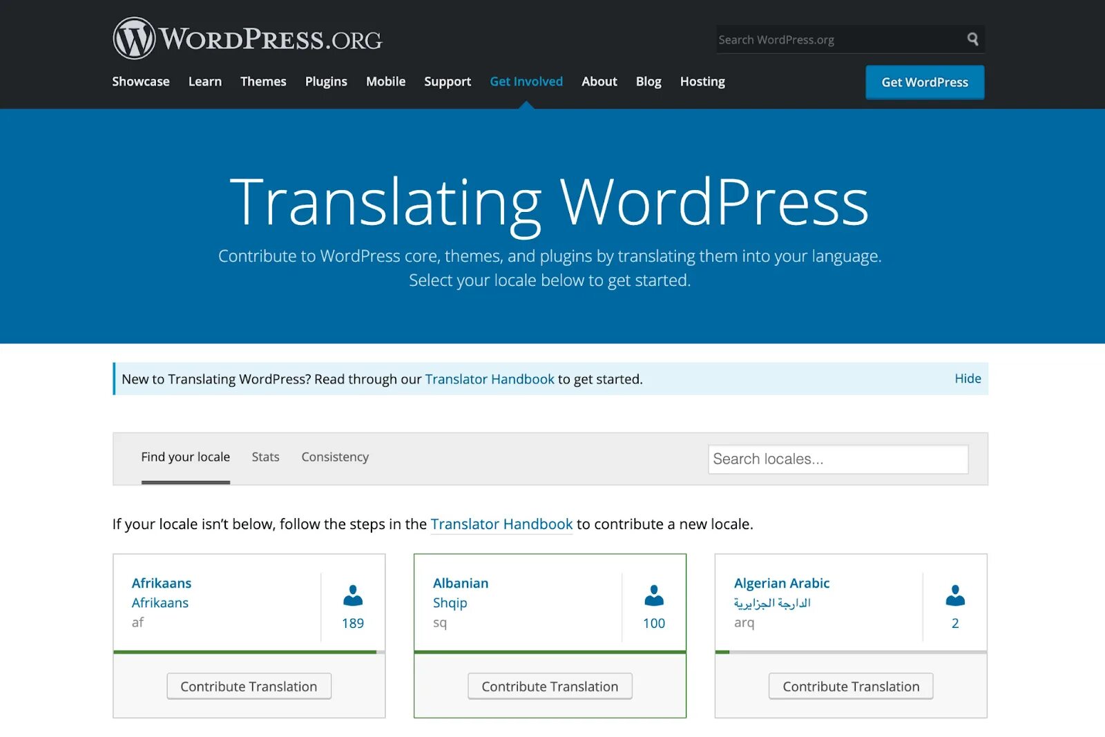 Wordpress перевод