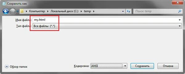 Temp name