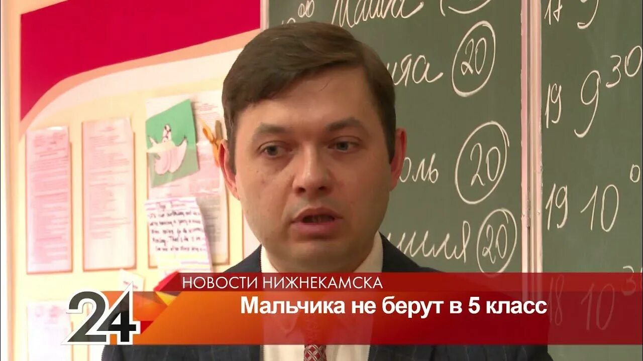 Гимназия интернат нижнекамск. 13 школа нижнекамск. Гимназия интернат 13 нижнекамск. Гимназия интернат нижнекамск. Управление образования нижнекамск.