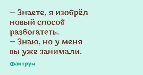 Песня стал богачом