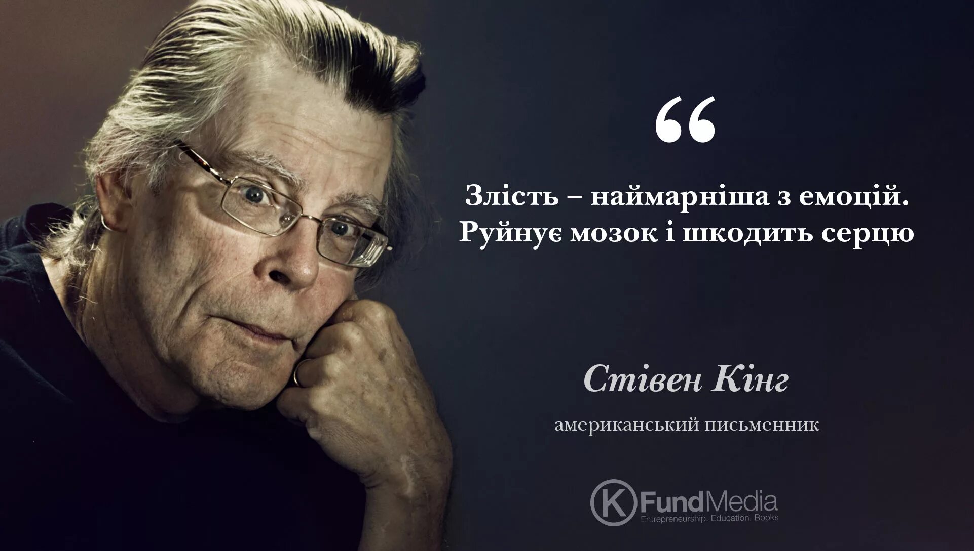 Программа умные люди