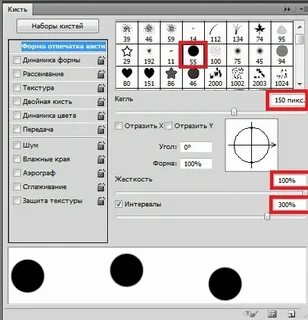 Форма динамика