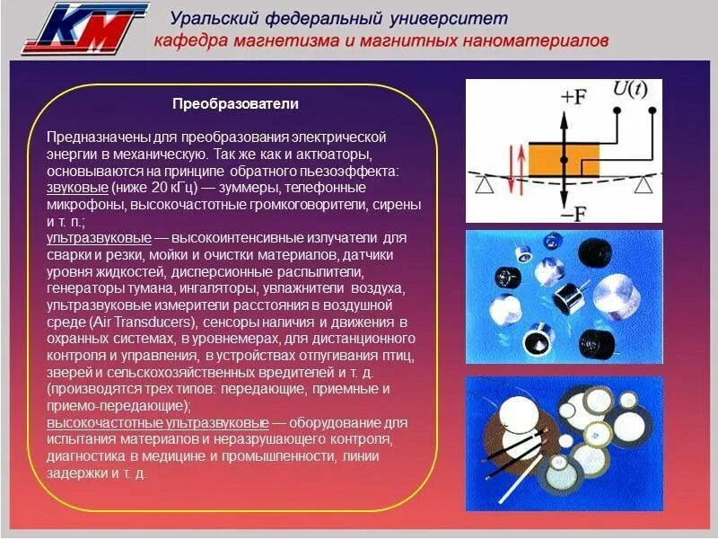 Проводники полупроводники и диэлектрики в электрическом поле. Проводники в электрическом поле диэлектрики в электрическом поле. 3. Диэлектрики в электрическом поле.. Проводники и диэлектрики в электрическом поле применение. Разделение диэлектриков