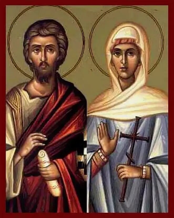 Муж св. Св Андроник и Иуния. Апостол Андроник и Иуния. Апостол Андроник и Святая Иуния 30 мая.