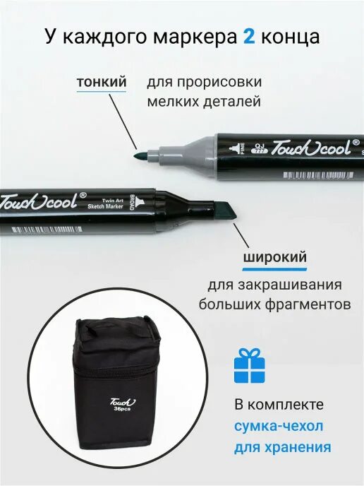 Маркер маркер разница. Маркер маркер разница. Растяжка маркерами. Растяжка цвета маркерами. Маркер это определение.