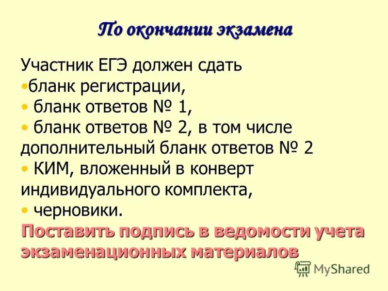 перечень вступительных испытаний для поступления. кадастровое дело профессия. предметы кадастрового инженера. инженер какие егэ нужно сдавать. земельный кадастр специальность.