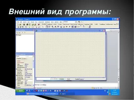 Простые программы картинки