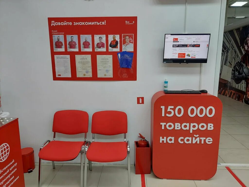 всеинструменты. инструменты напрокат. все инструменты россошь. дилеры запчастей. инструменты ру интернет магазин каталог.