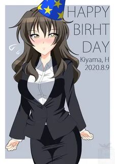 Go to next Kiyama Harumi image.