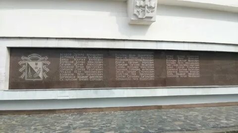 Фамилия севастополь