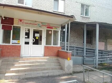 Центр творческого развития и гуманитарного