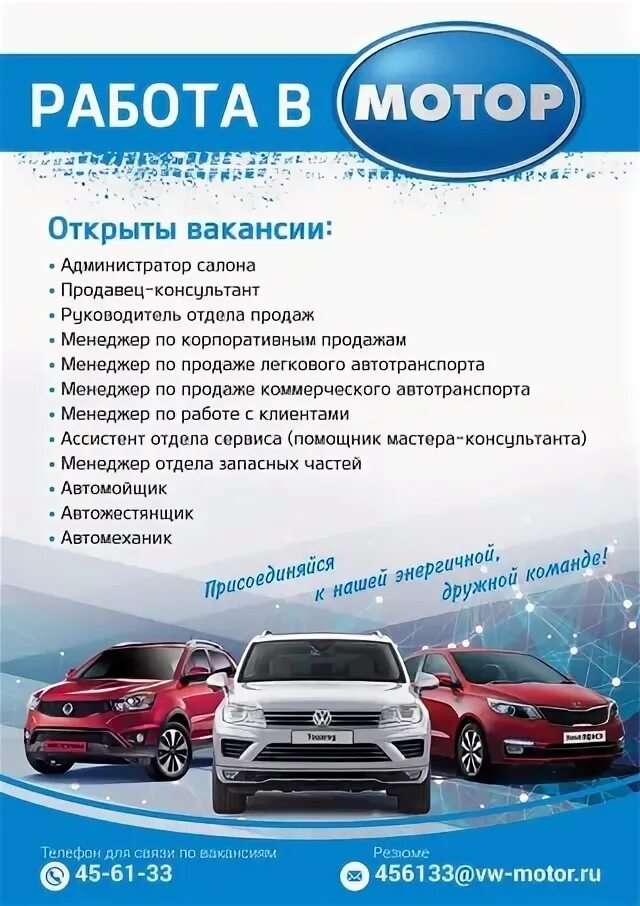 Московская 106а тск мотор киров. Тск мотор киров. Дмитрий тск мотор киров. Восстановление навыков вождения краснодар. Сайт тск мотор киров.