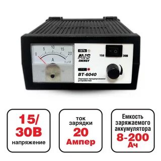 Емкость зу