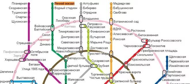 Проститутки Рядом Метро Речной Вокзал