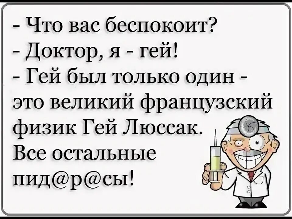 Это вас беспокоит. Это вас беспокоит. Мемы комиксы про жизненные ситуации смешные. Вас беспокоит сбербанк. Это вас беспокоит.