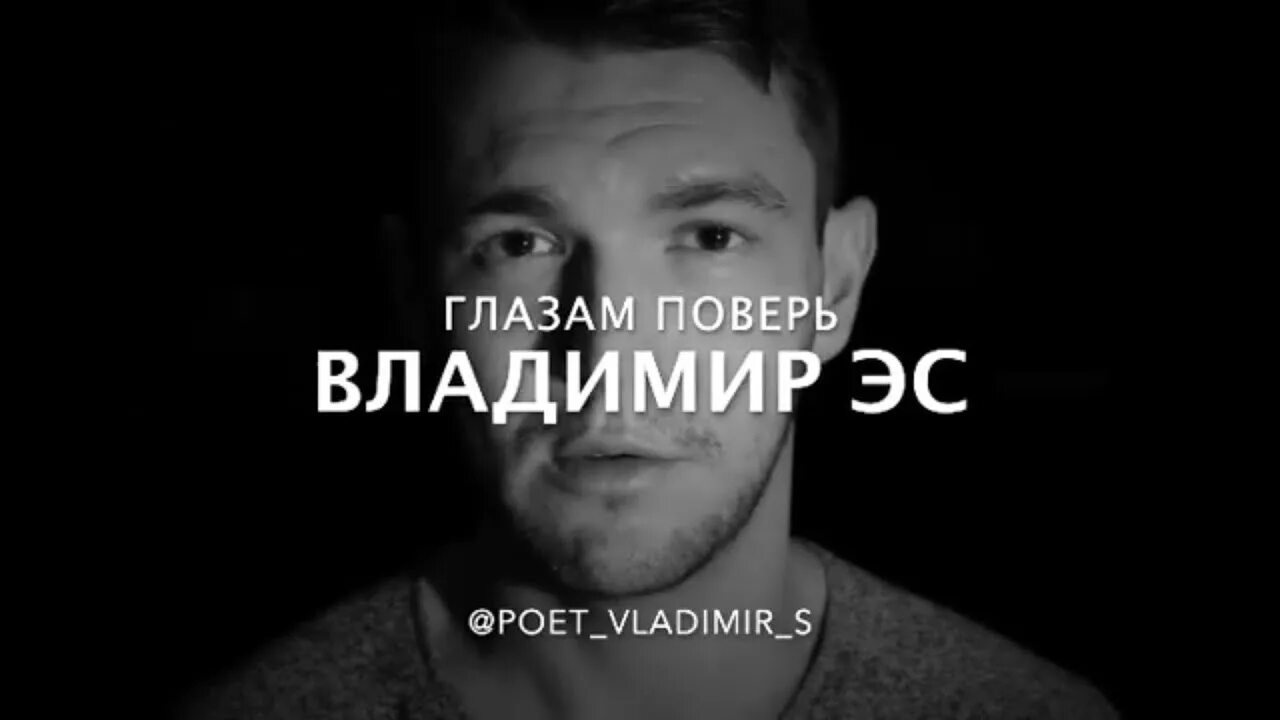 Глазом не поверила песня. Глазом не поверила песня. Колдунья кадышева текст текст. Стихи которые знают все. Глазом не поверила песня.