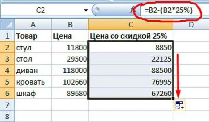 Функция вычесть
