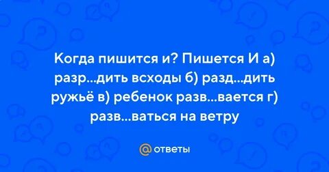Разрядить морковь проверочное