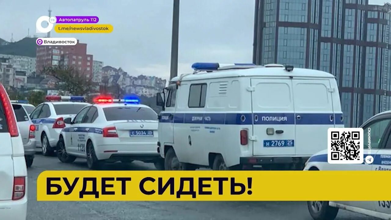 АВТОПАТРУЛ Узбекистон. Отв прим Автопатруль Владивосток. Автопатруль Узбекистан. Наманган Автопатруль. Автопатруль смотрим