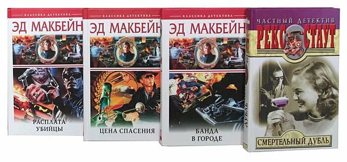 Научный метод сыщика из книг конан