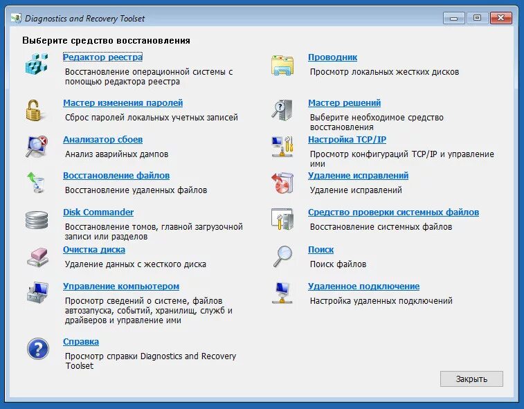 Как исправить управление