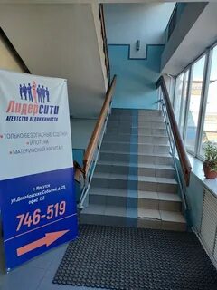 Агентство сити недвижимость отзывы