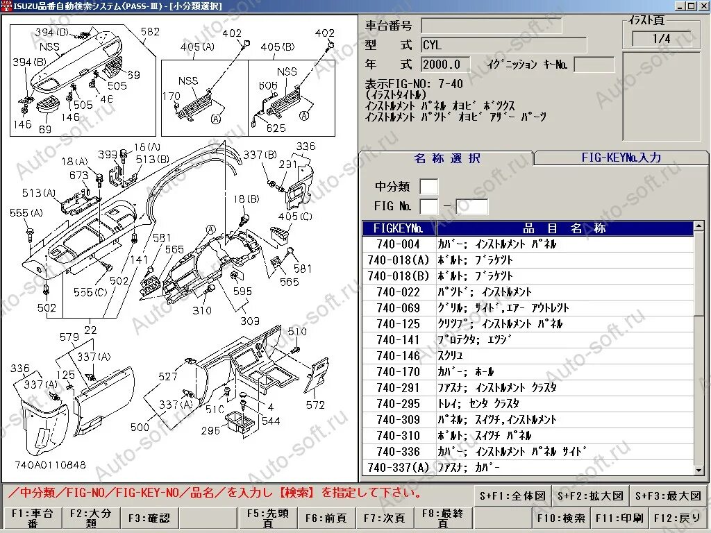 Ra125 аукционный лист. Аукционник по номеру кузова. Японские запчасти по номеру кузова. Каталог запчастей исузу cyz52t. Аукционная статистика японских авто.