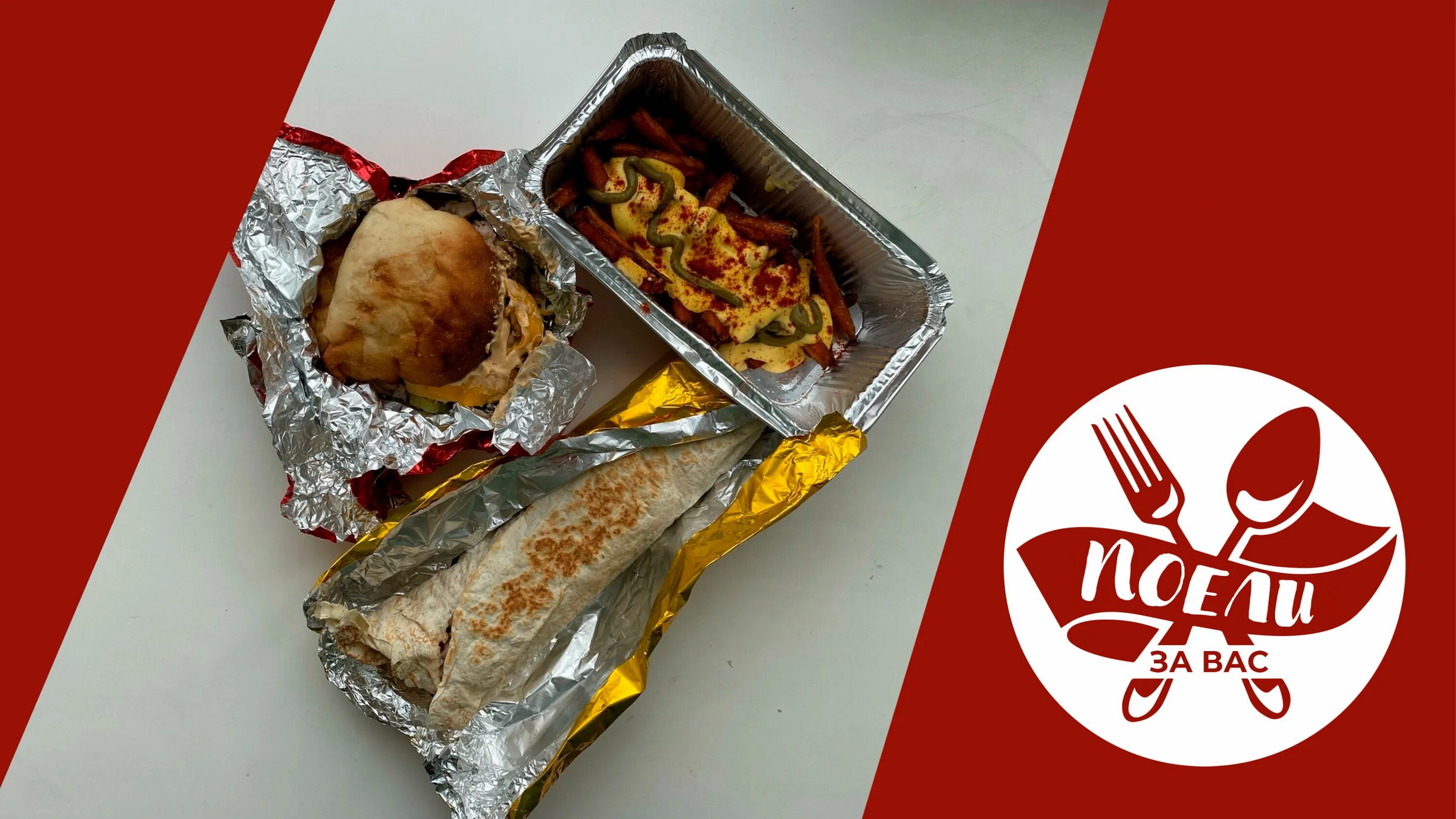 Папа жарит мясо меню. Папа жарит мясо тверь. папа жарит калуга меню. папа жарит в витебске.