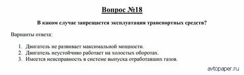 В каких случаях разрешены