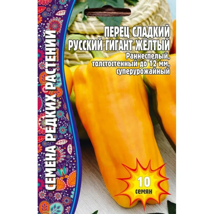 Русский исполин. Русский гигант перец сладкий желтый 10шт (ред.сем). перец гигант желтый f1. перец русский гигант желтый. русский гигант перец сладкий 10шт (ред.сем).