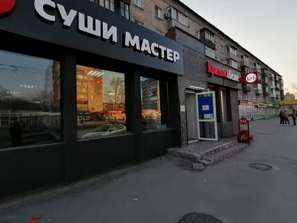 Барнаул мастер