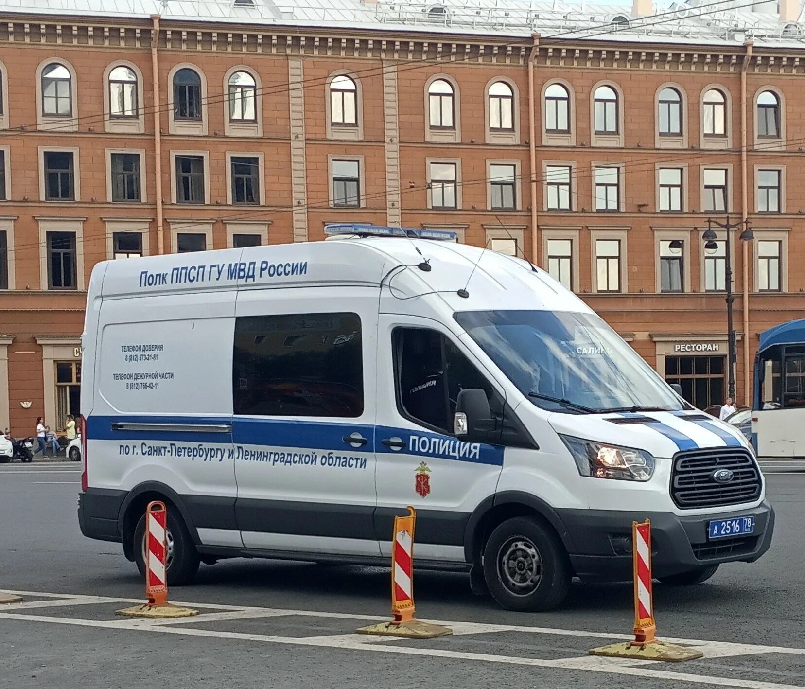 Форд транзит санкт петербург. Ford Transit полиция. Форд Транзит полиция МВД. Форд Транзит автозак. Транзит полиция Форд Транзит полиция.