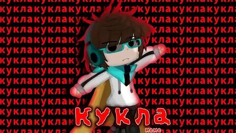 Маска междумирца лололошка