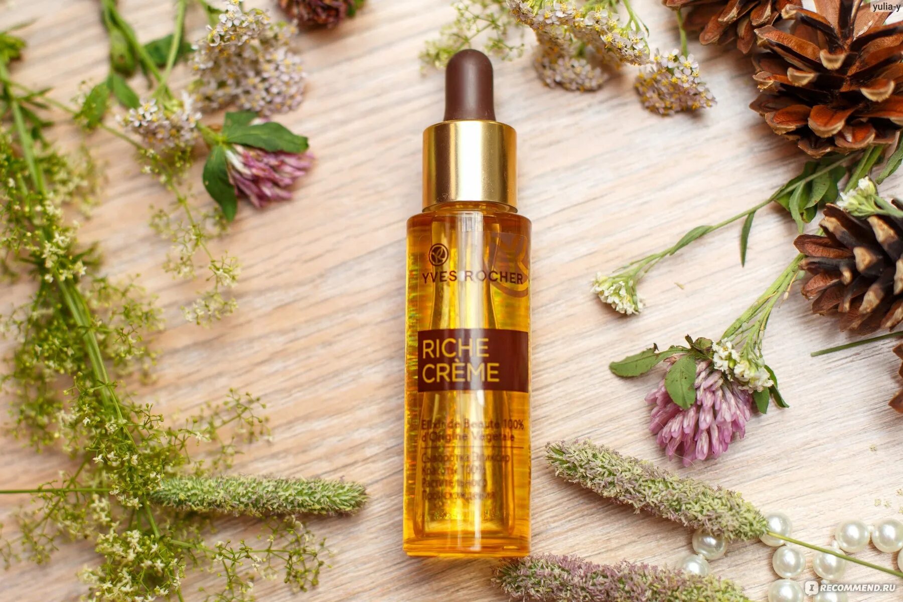 Сыворотка natural. Эликсир Ив Роше riche Creme Serum. Сыворотка Ив Роше riche. Riche Creme Yves Rocher сыворотка. Масло Yves Rocher riche Creme.