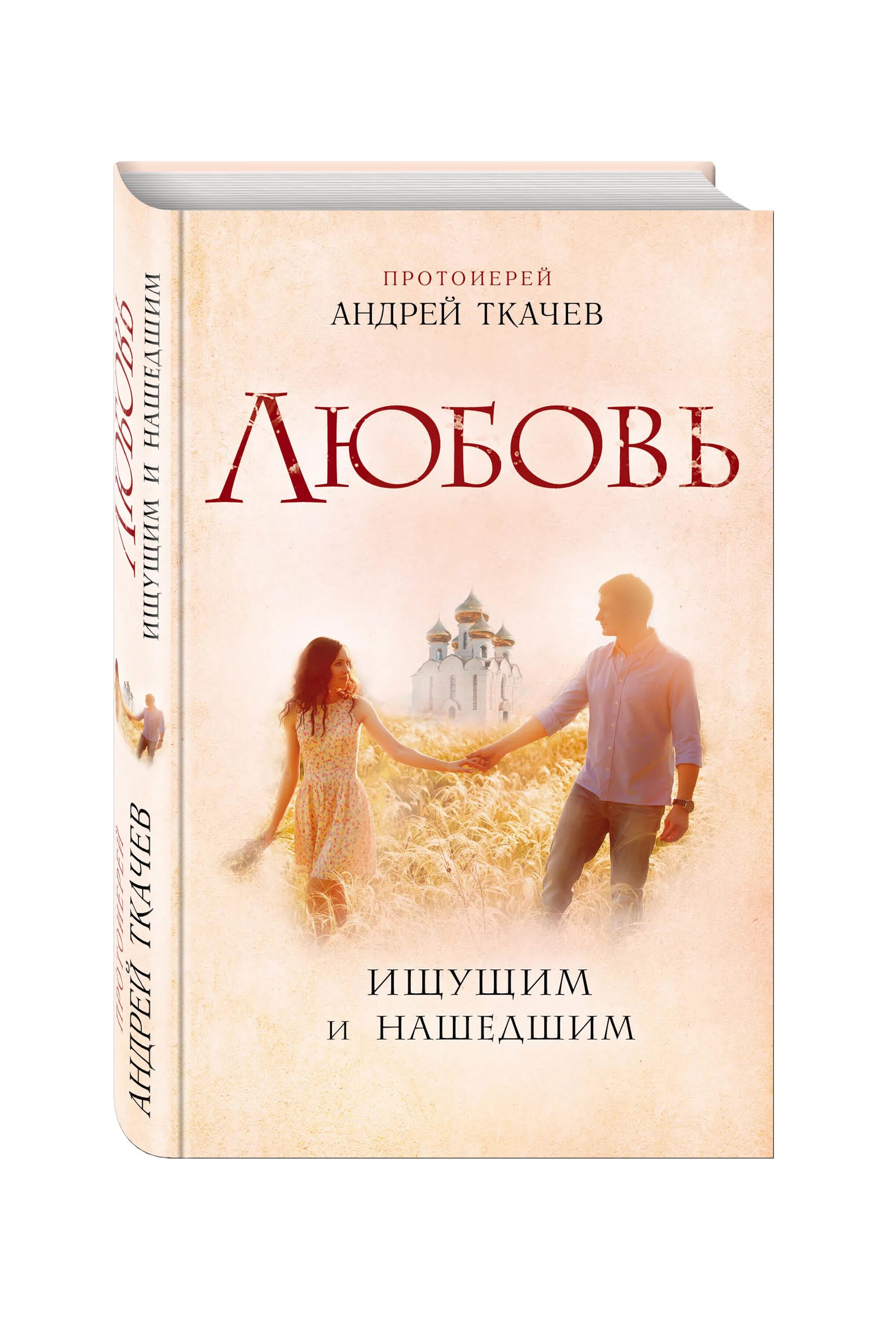 Любовные книги форумы