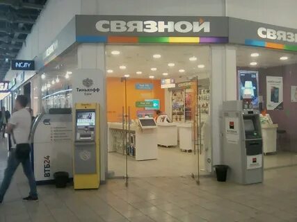 Сдэк яшьлек 14 набережные челны