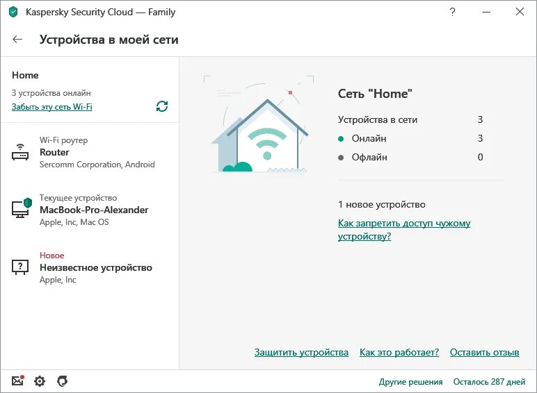 Kaspersky security cloud для windows. Kaspersky cloud. kaspersky security cloud домашняя сеть. kaspersky security cloud 21.3. kaspersky endpoint security cloud pro.