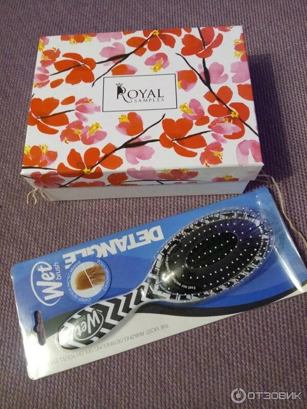 Royal бьюти бокс. Sleeping beauty косметика. Роял семплс эмблема. Коробочка красоты. Роял коробка.