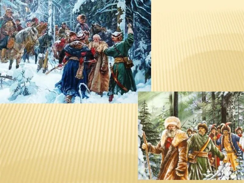 Строение ивана сусанина. Строение ивана сусанина