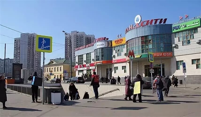 Возле метро площадь