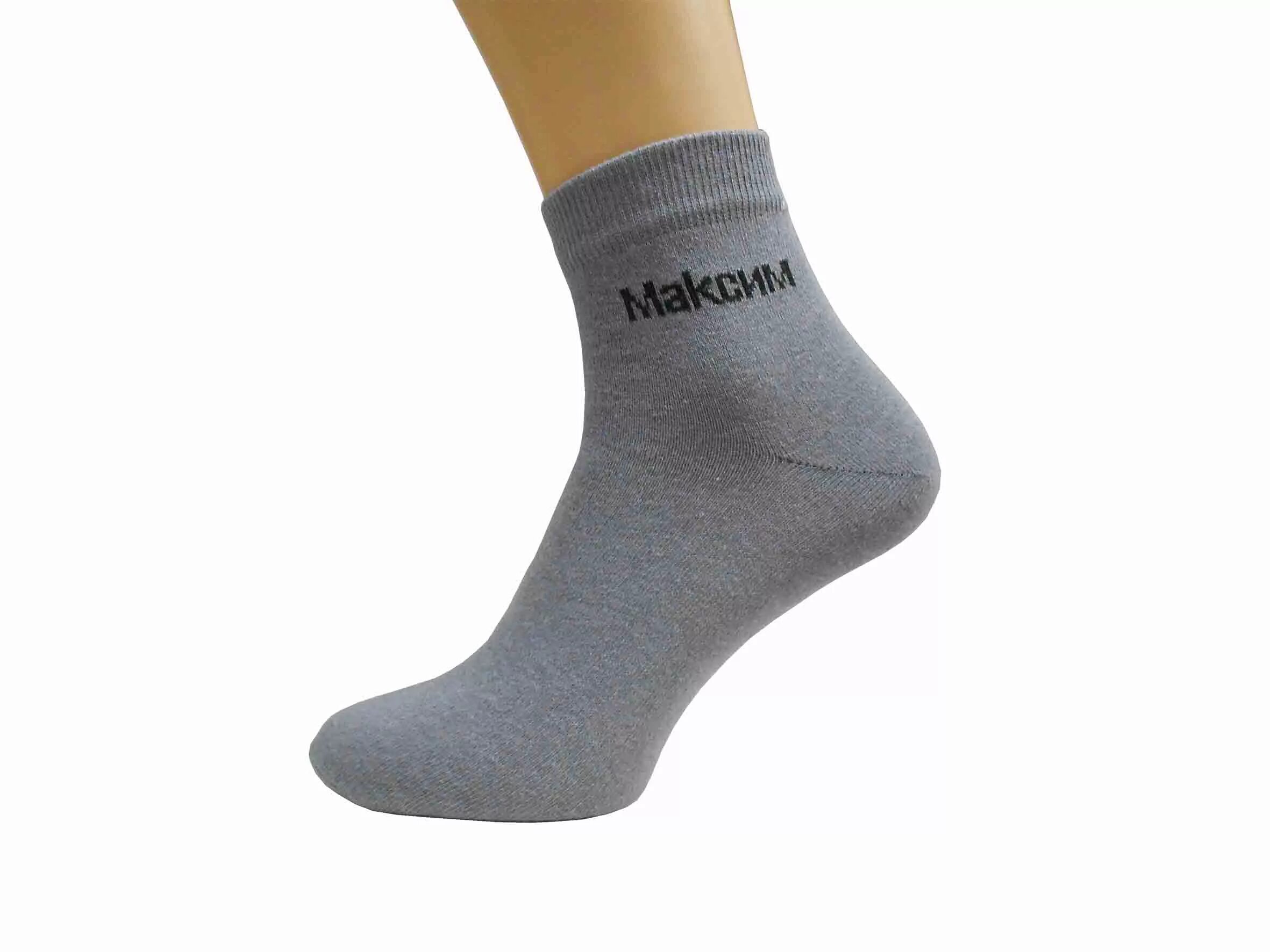 Носки. Носки недорого. Носки мужские гм 513. 009 р25 темно-серый 1пара. Носки мужские.