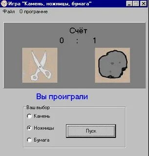Игра в камни информатика