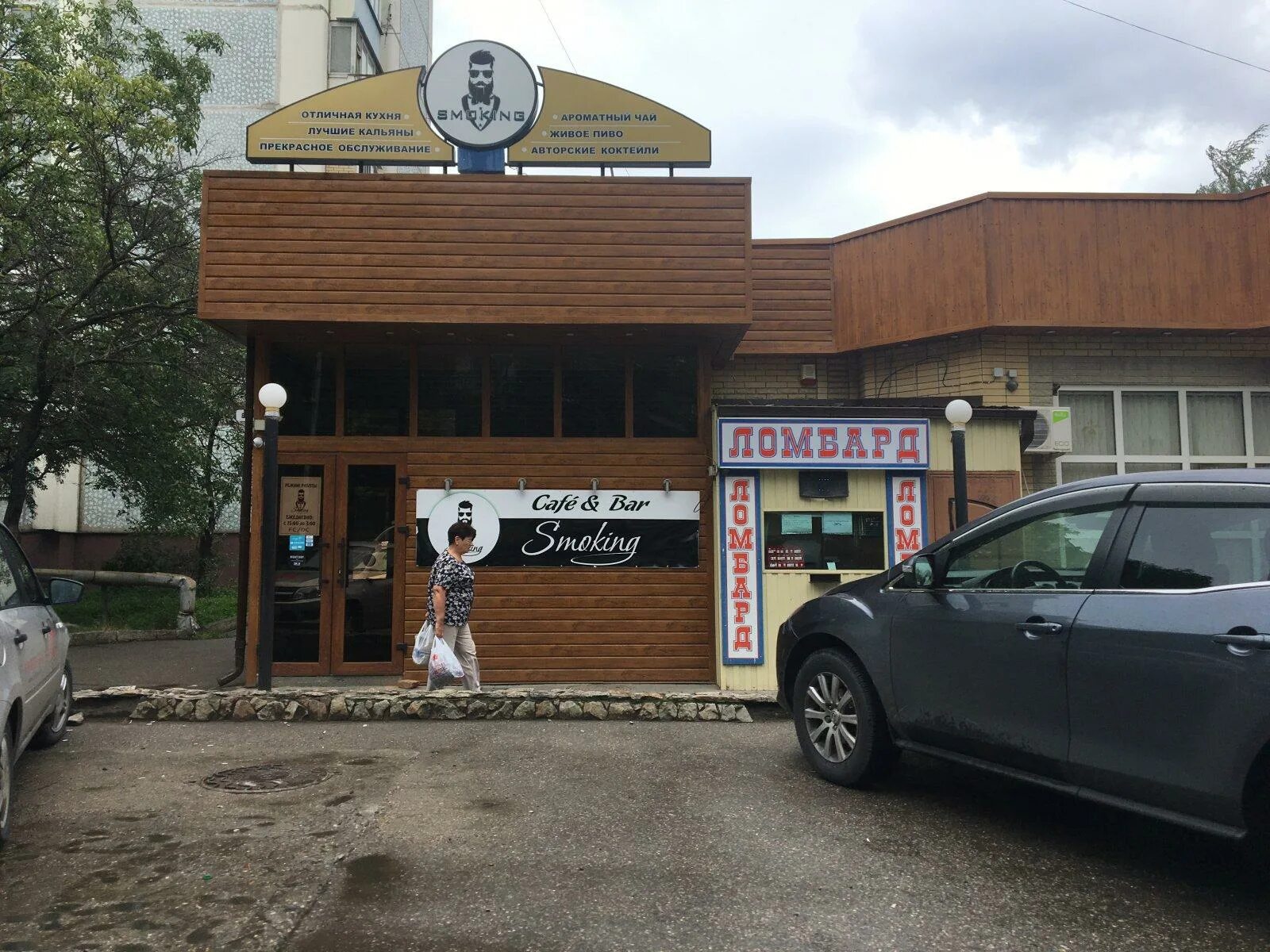 Лидер хользунова воронеж. Лидер воронеж строй магазин. Европа на стаханова липецк магазины. Пятигорск ул украинская 44а. Адресам 48.